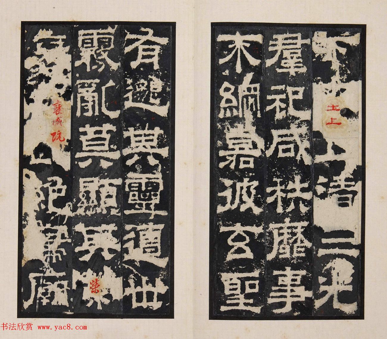 《明拓孔羡碑》书法结体雄厚，笔势方劲