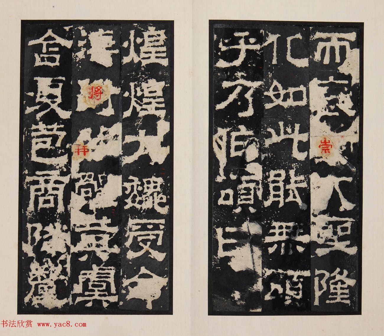 《明拓孔羡碑》书法结体雄厚，笔势方劲