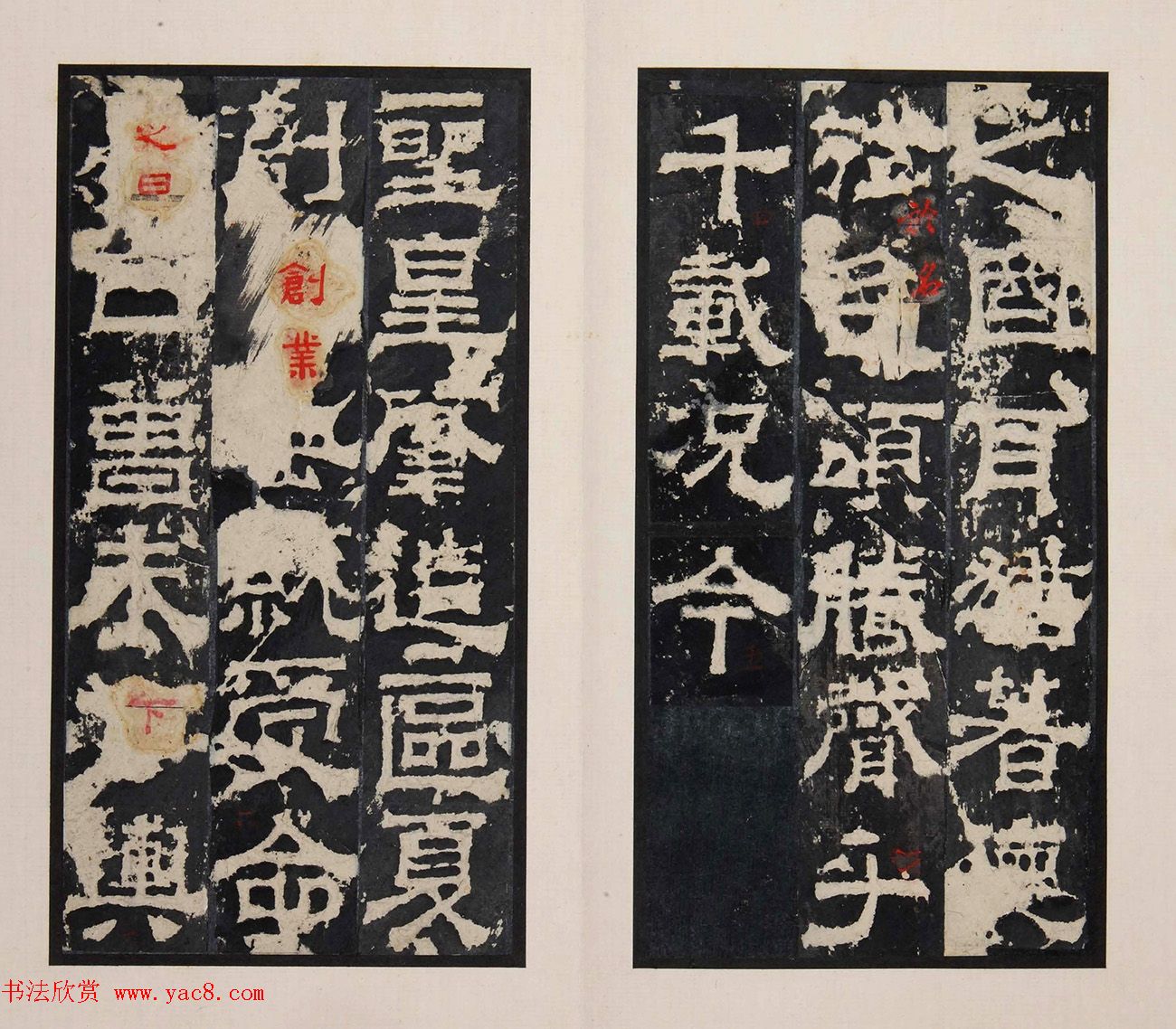 《明拓孔羡碑》书法结体雄厚，笔势方劲