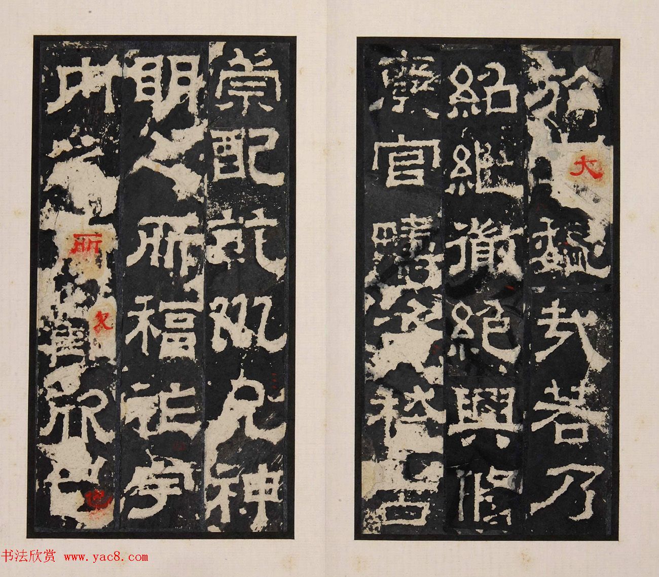 《明拓孔羡碑》书法结体雄厚，笔势方劲