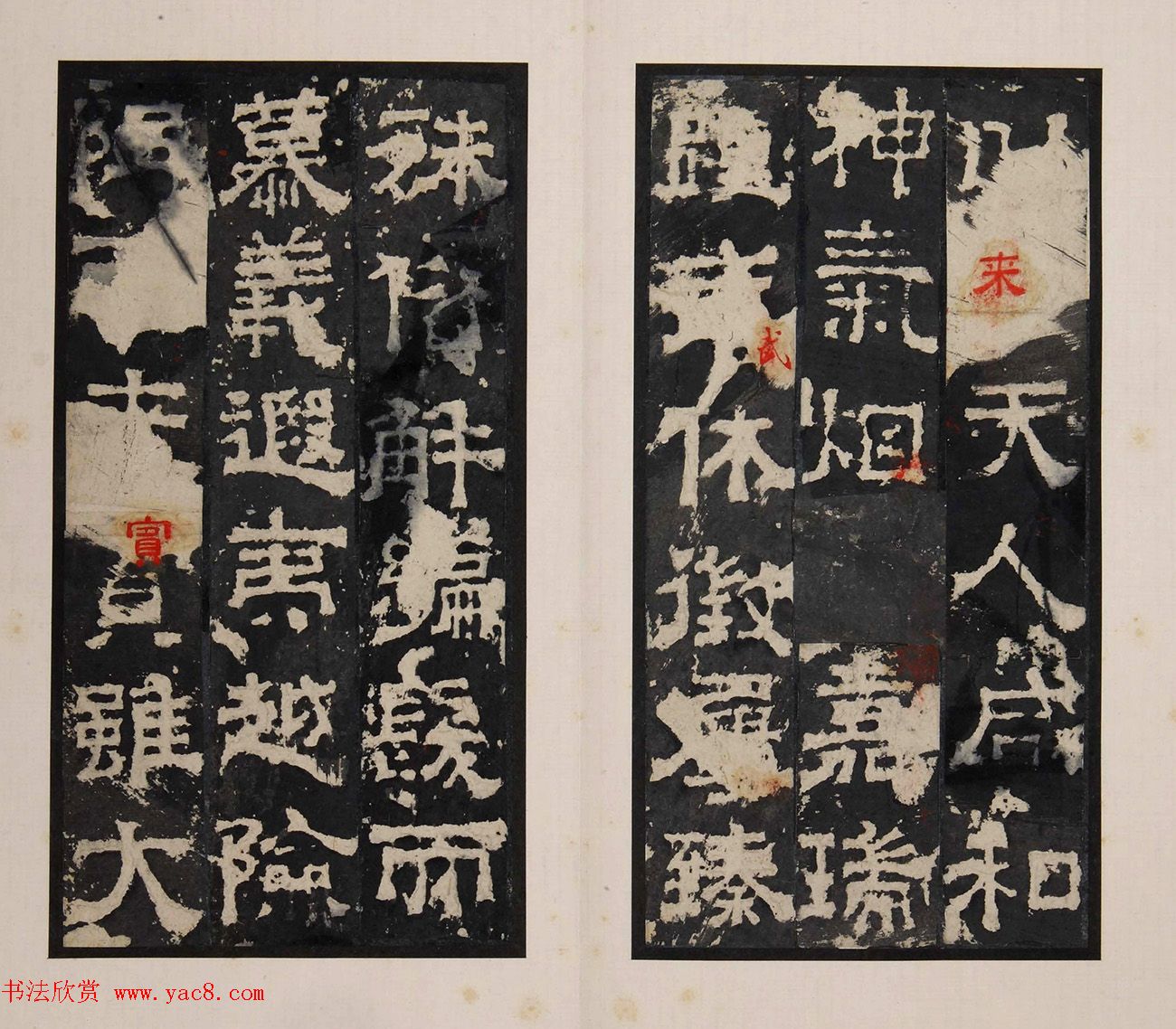 《明拓孔羡碑》书法结体雄厚，笔势方劲