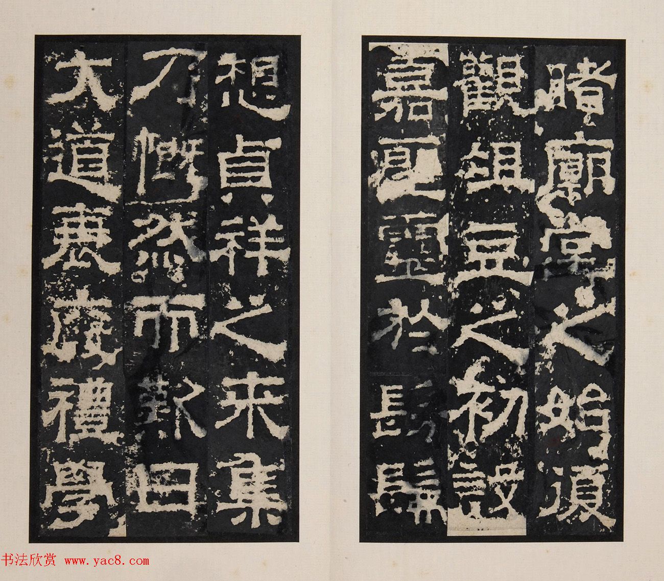 《明拓孔羡碑》书法结体雄厚，笔势方劲