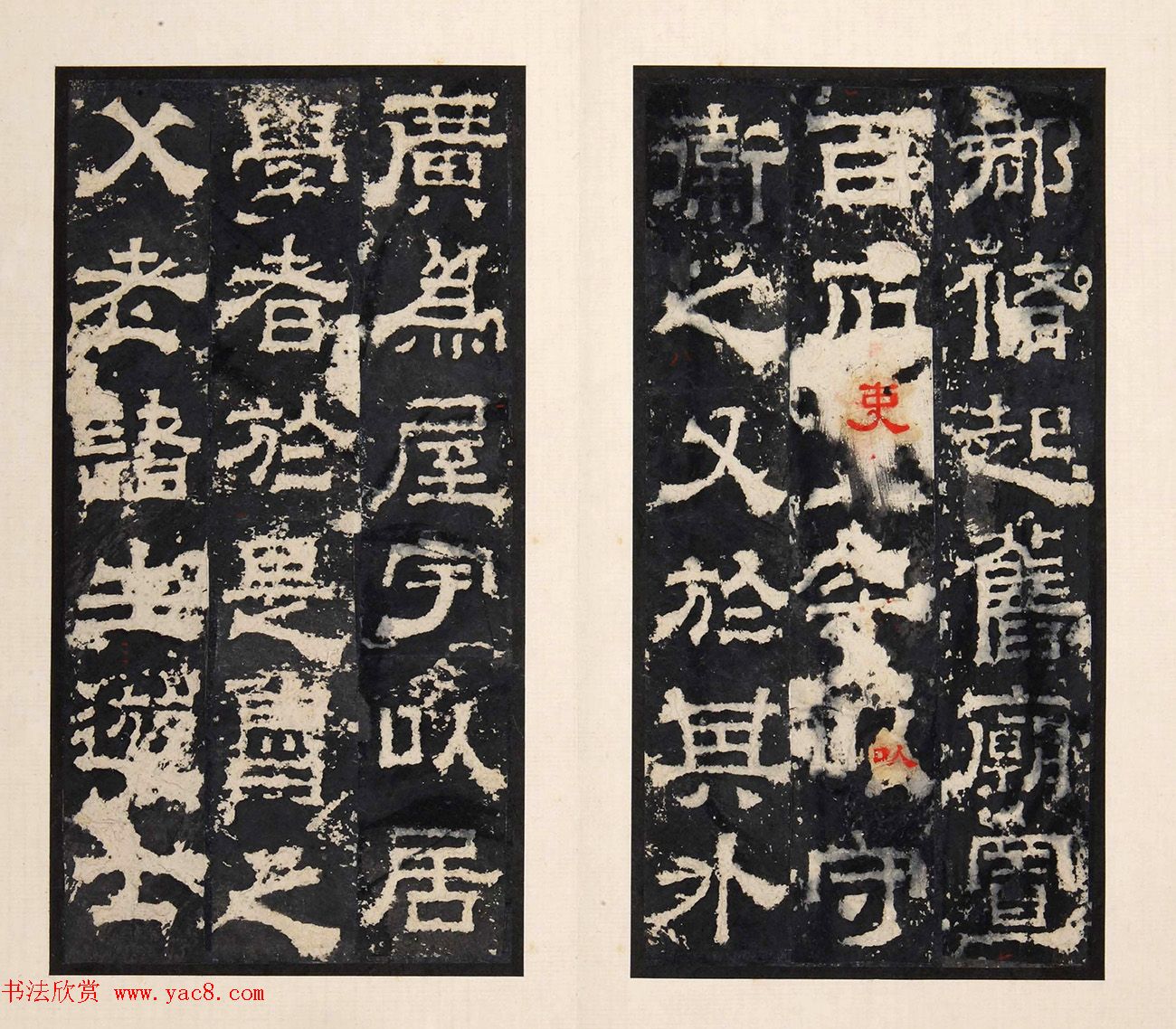 《明拓孔羡碑》书法结体雄厚，笔势方劲