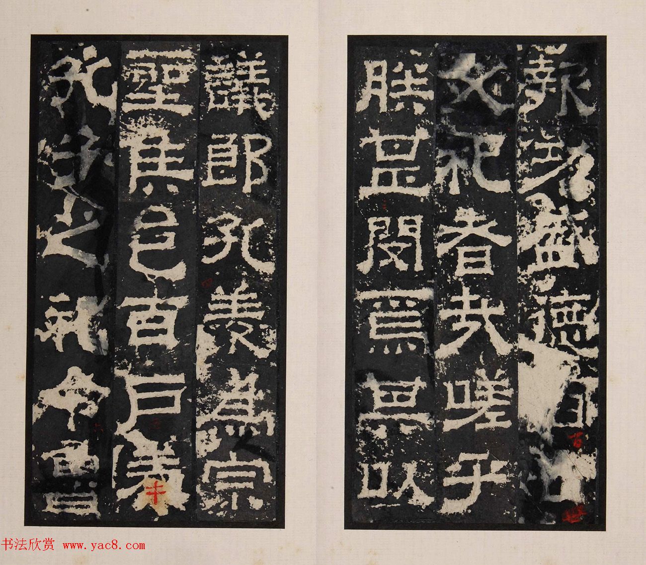 《明拓孔羡碑》书法结体雄厚，笔势方劲