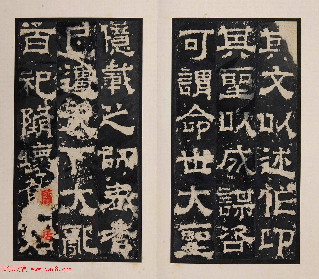 《明拓孔羡碑》书法结体雄厚，笔势方劲