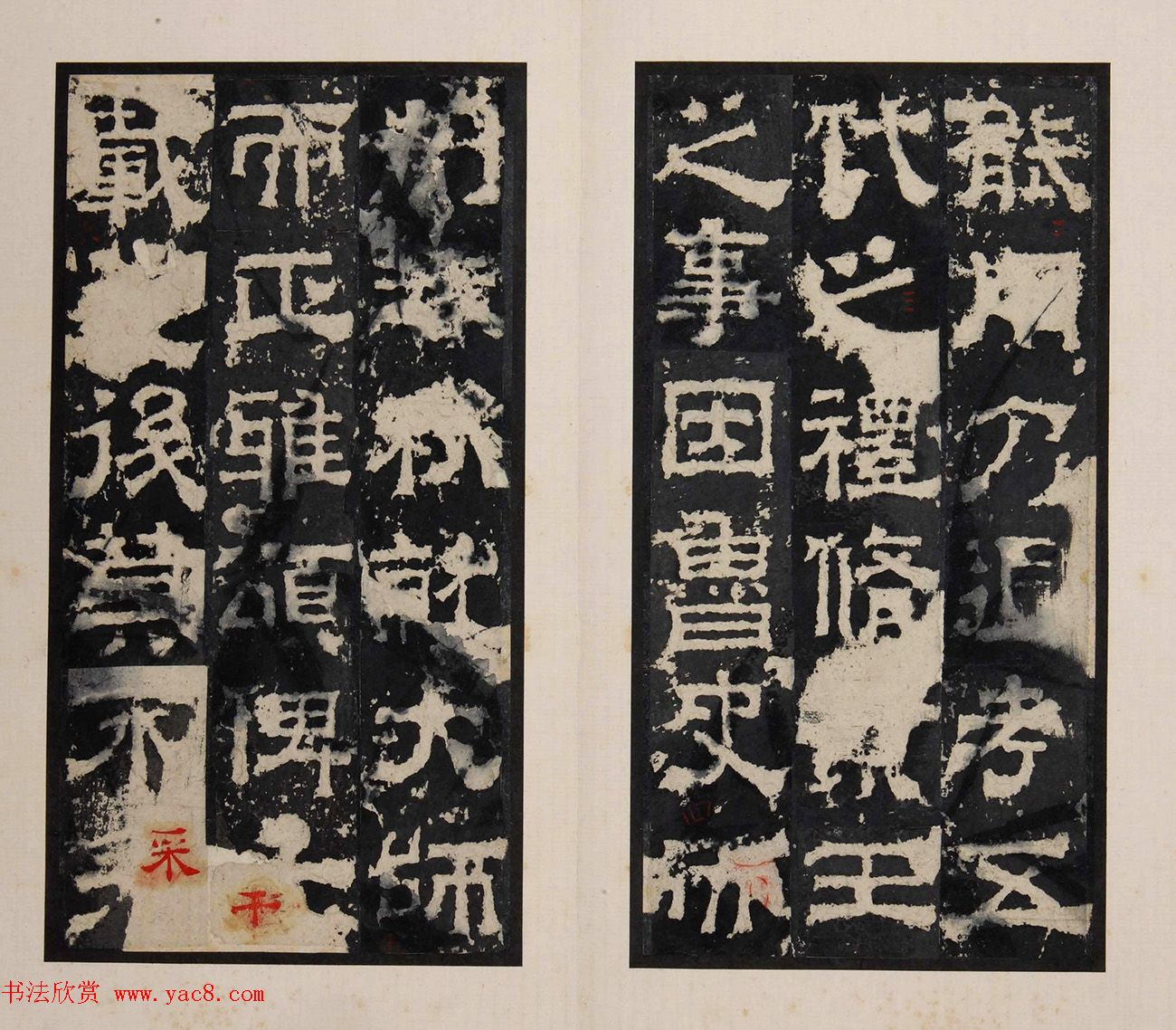 《明拓孔羡碑》书法结体雄厚，笔势方劲