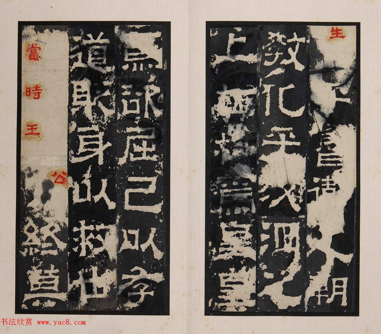 《明拓孔羡碑》书法结体雄厚，笔势方劲