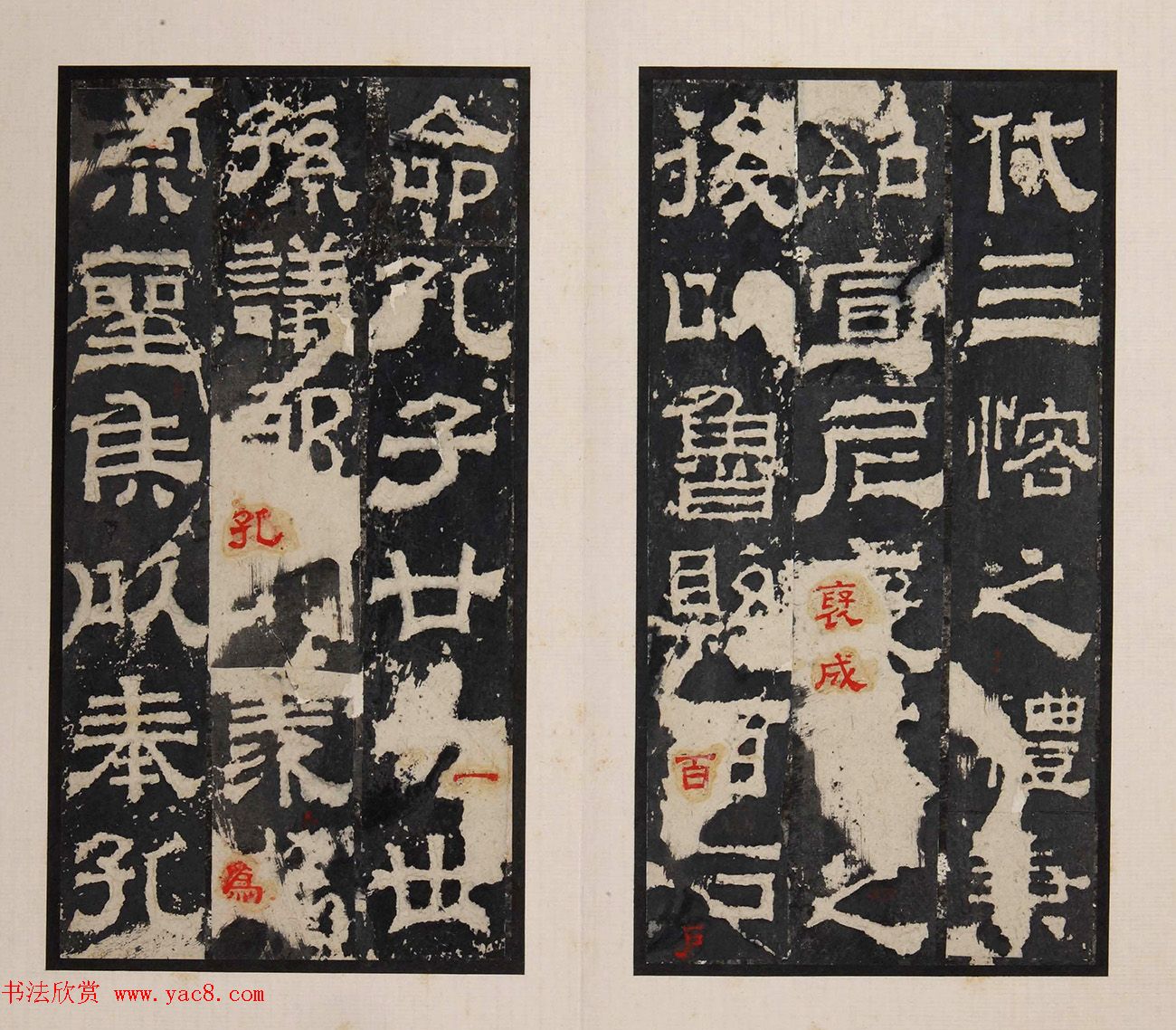 《明拓孔羡碑》书法结体雄厚，笔势方劲