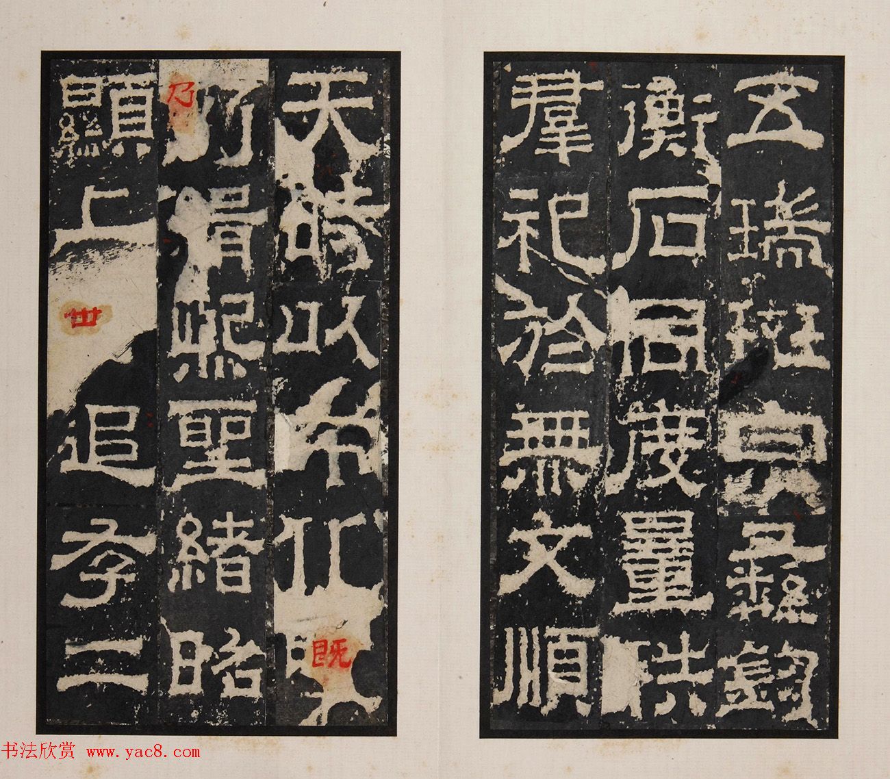 《明拓孔羡碑》书法结体雄厚，笔势方劲