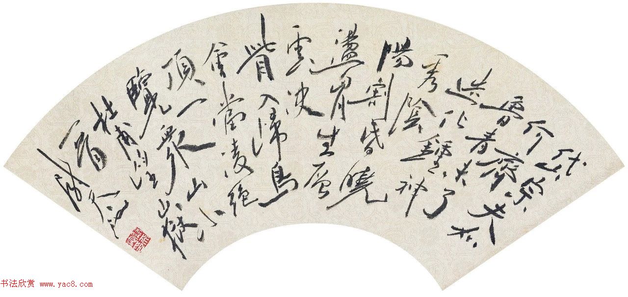 尉天池书法馆馆藏作品欣赏