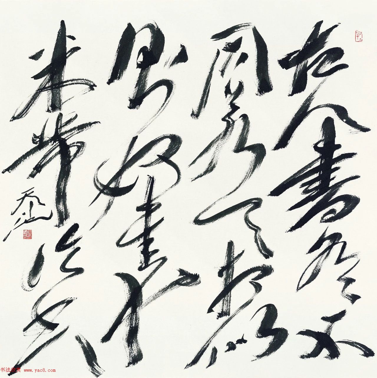 尉天池书法馆馆藏作品欣赏