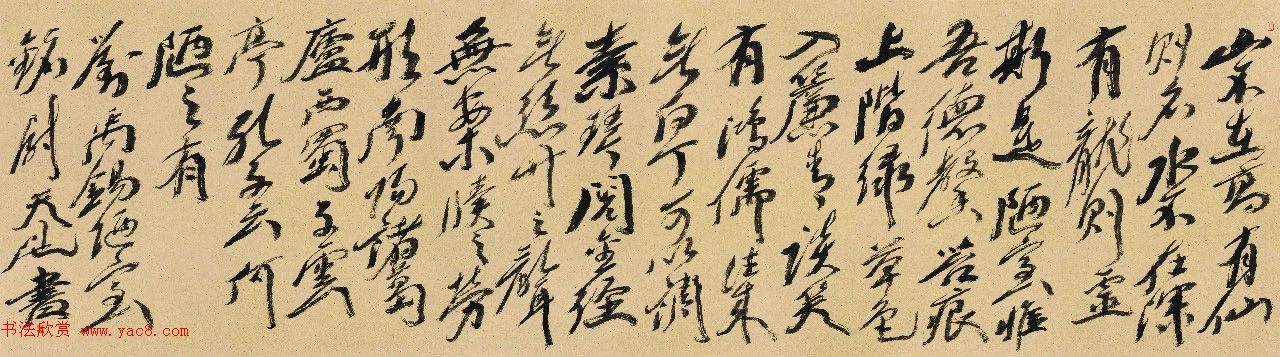 尉天池书法馆馆藏作品欣赏