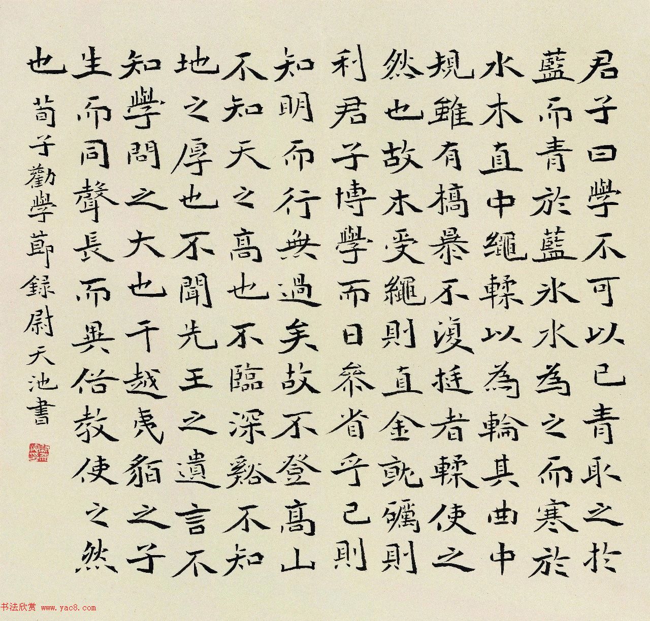 尉天池书法馆馆藏作品欣赏