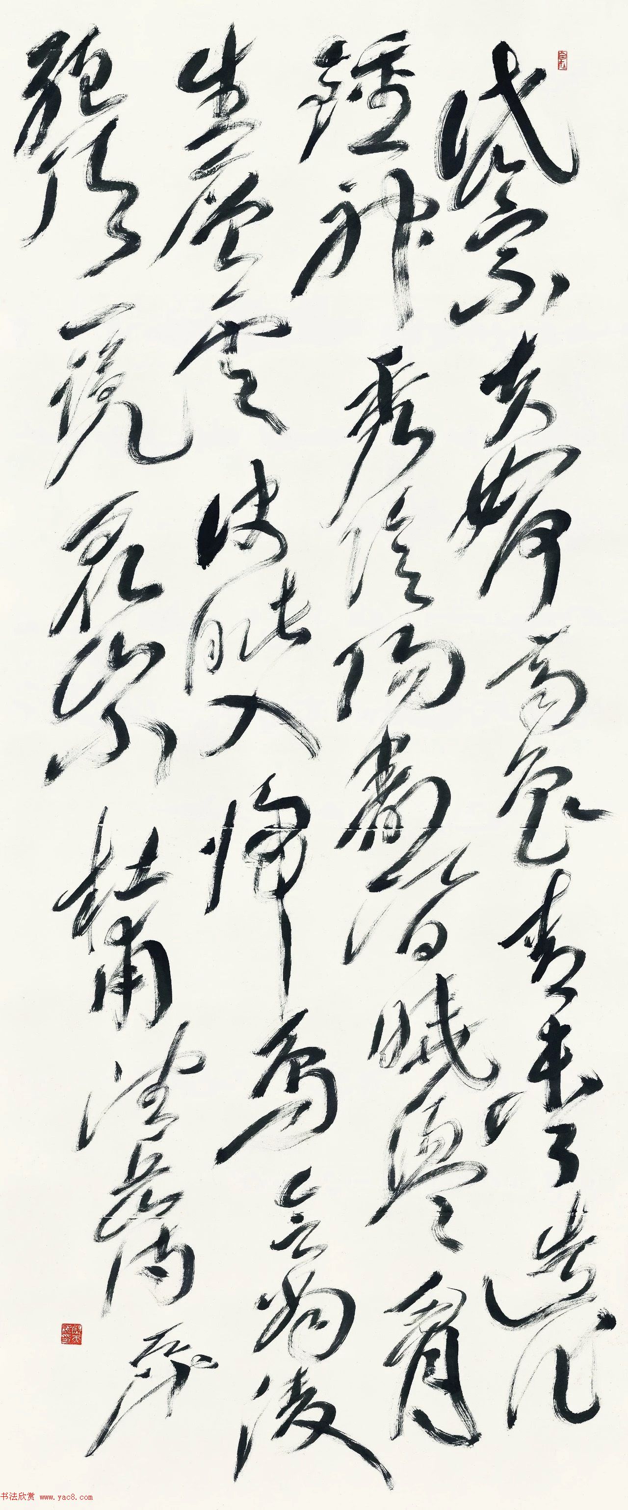 尉天池书法馆馆藏作品欣赏