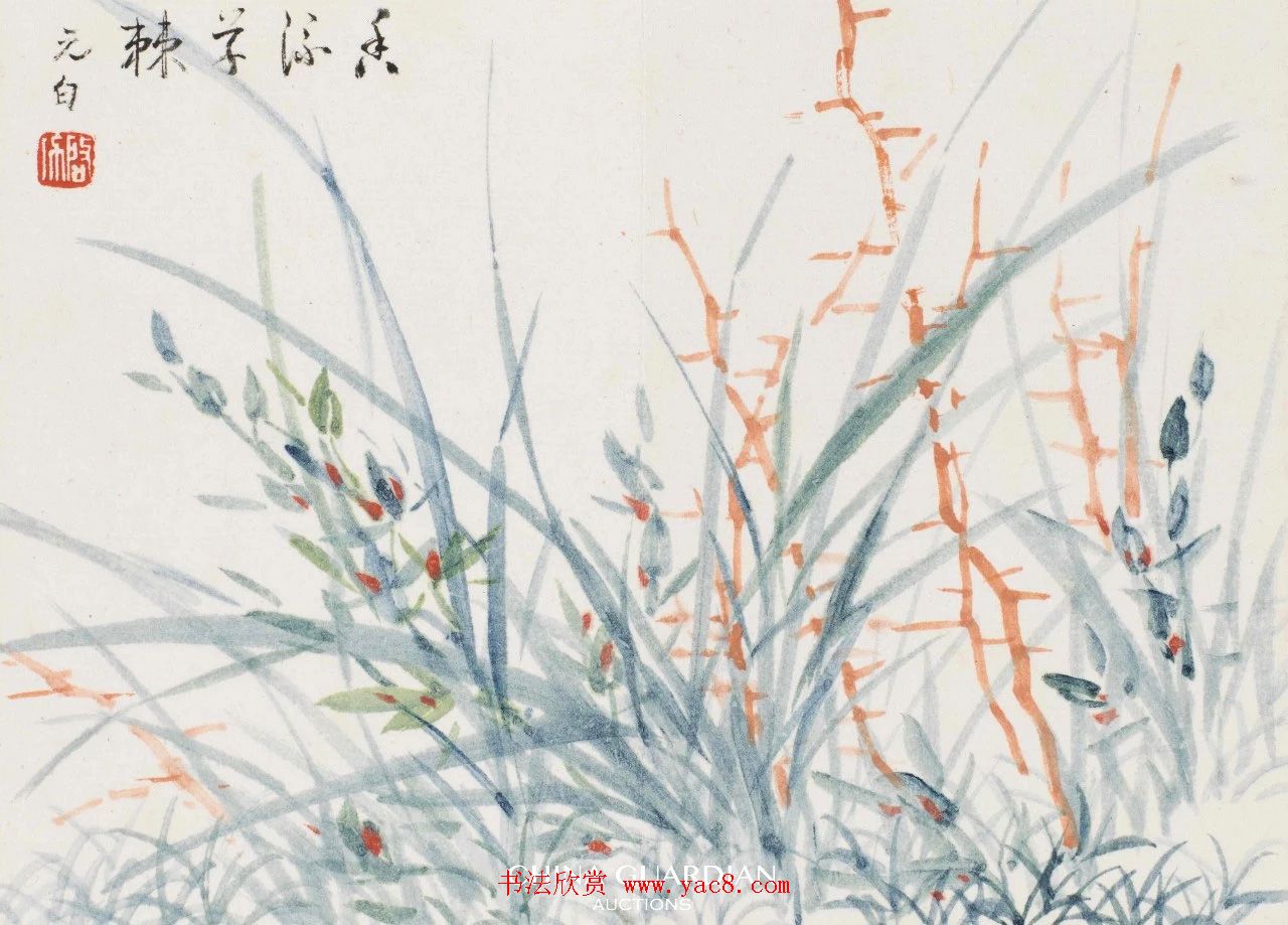 中国近现代书画撷萃《启功书画秘册》