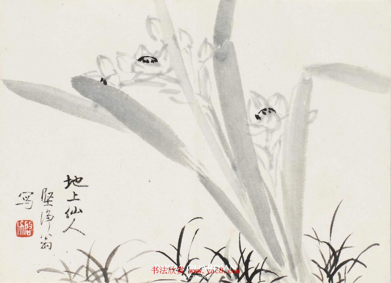 中国近现代书画撷萃《启功书画秘册》