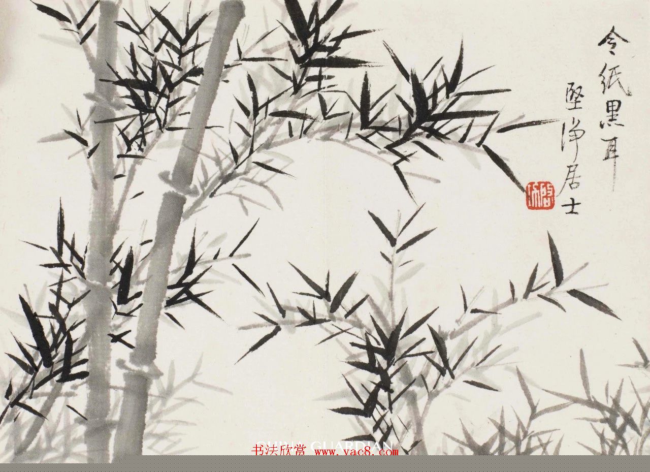 中国近现代书画撷萃《启功书画秘册》