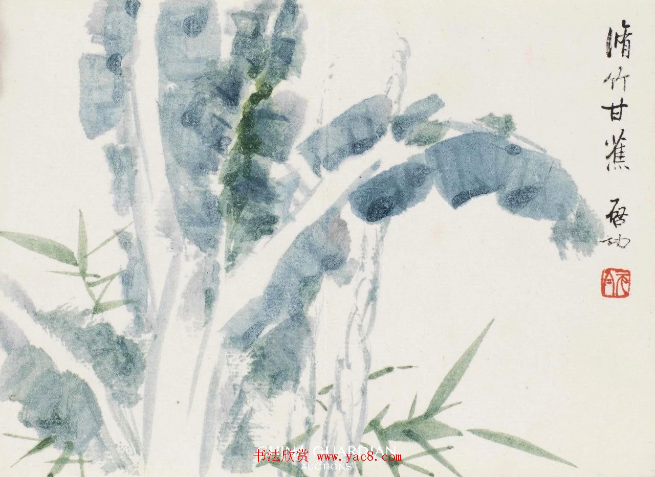 中国近现代书画撷萃《启功书画秘册》