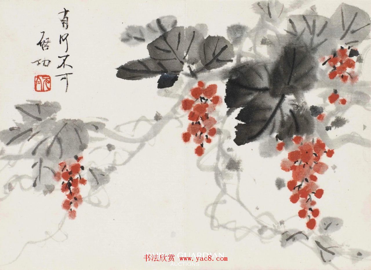 中国近现代书画撷萃《启功书画秘册》