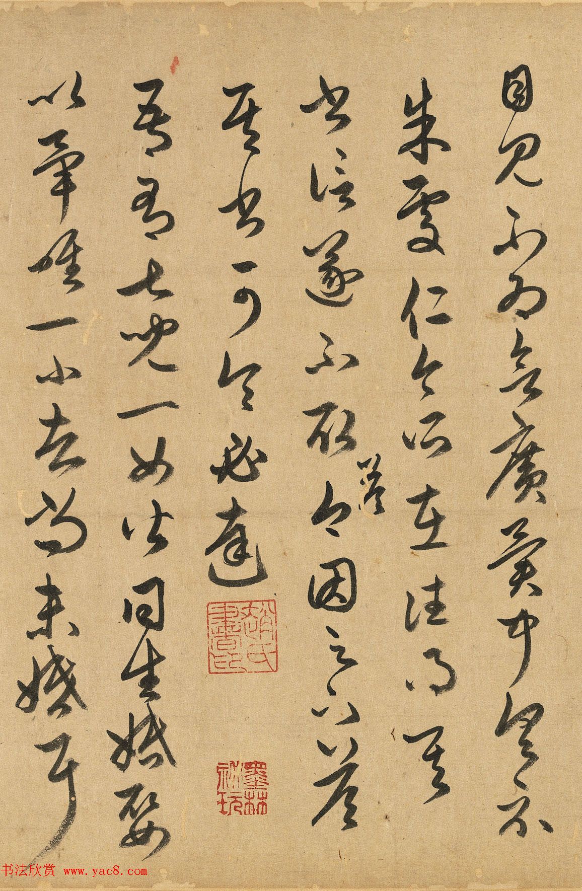 赵孟頫63岁草书《元赵文敏公临十七帖》