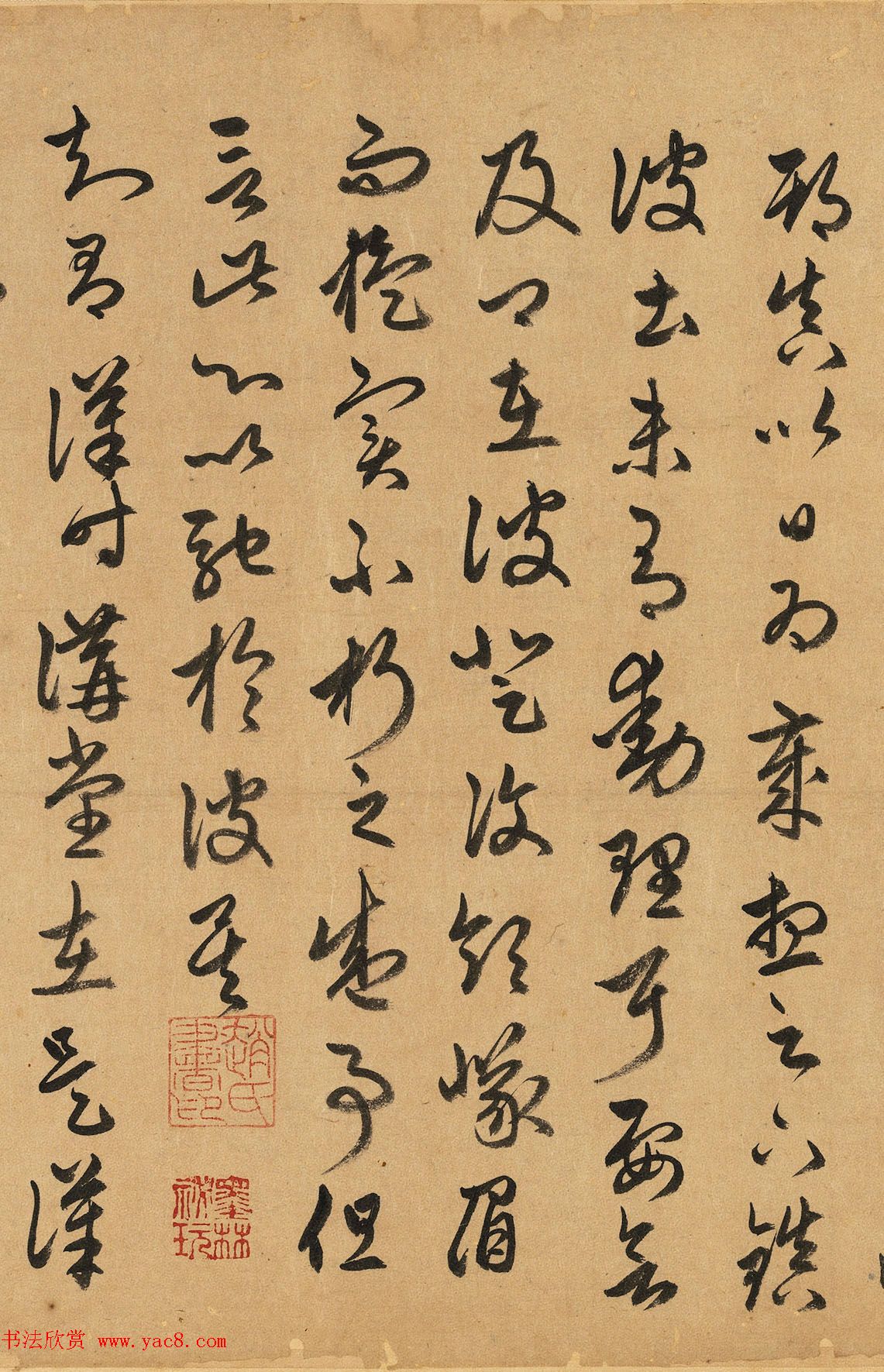 赵孟頫63岁草书《元赵文敏公临十七帖》