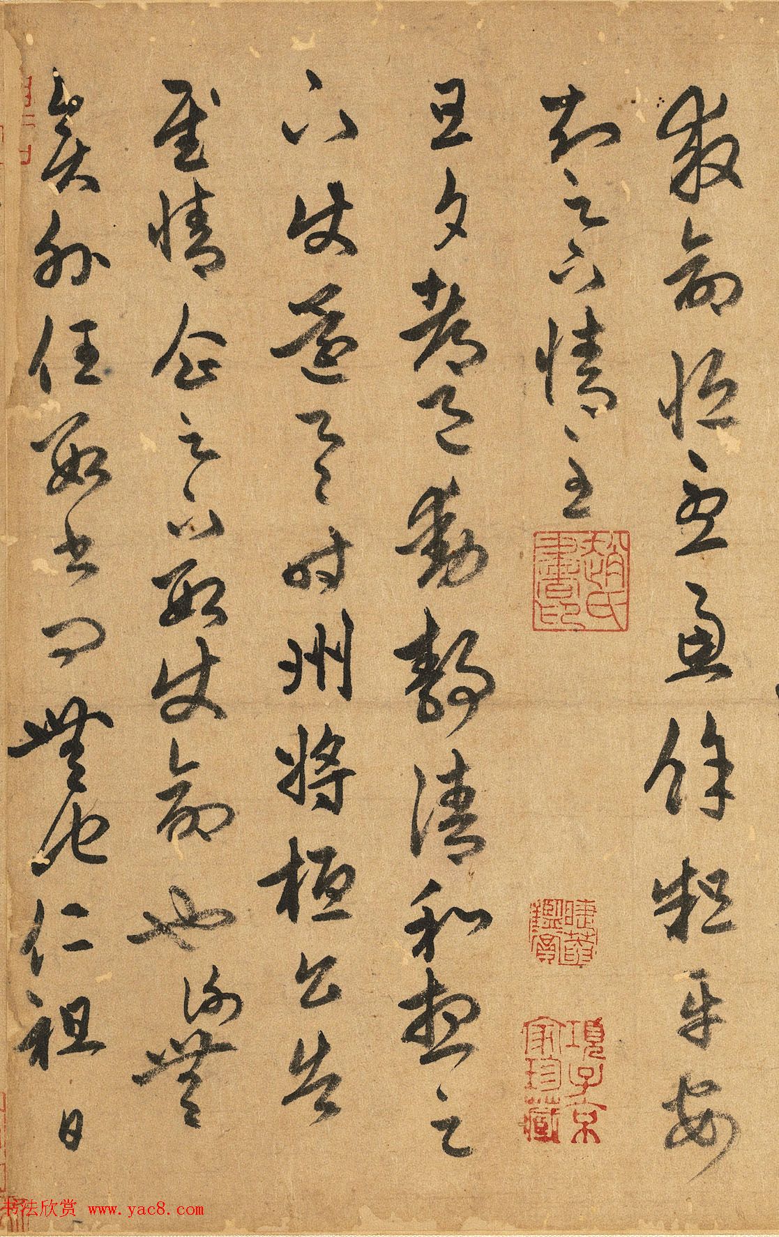 赵孟頫63岁草书《元赵文敏公临十七帖》