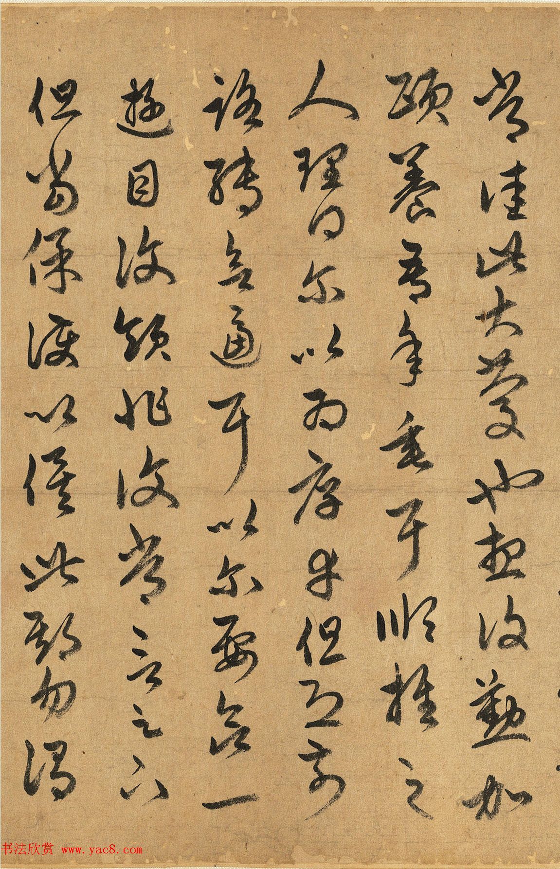 赵孟頫63岁草书《元赵文敏公临十七帖》