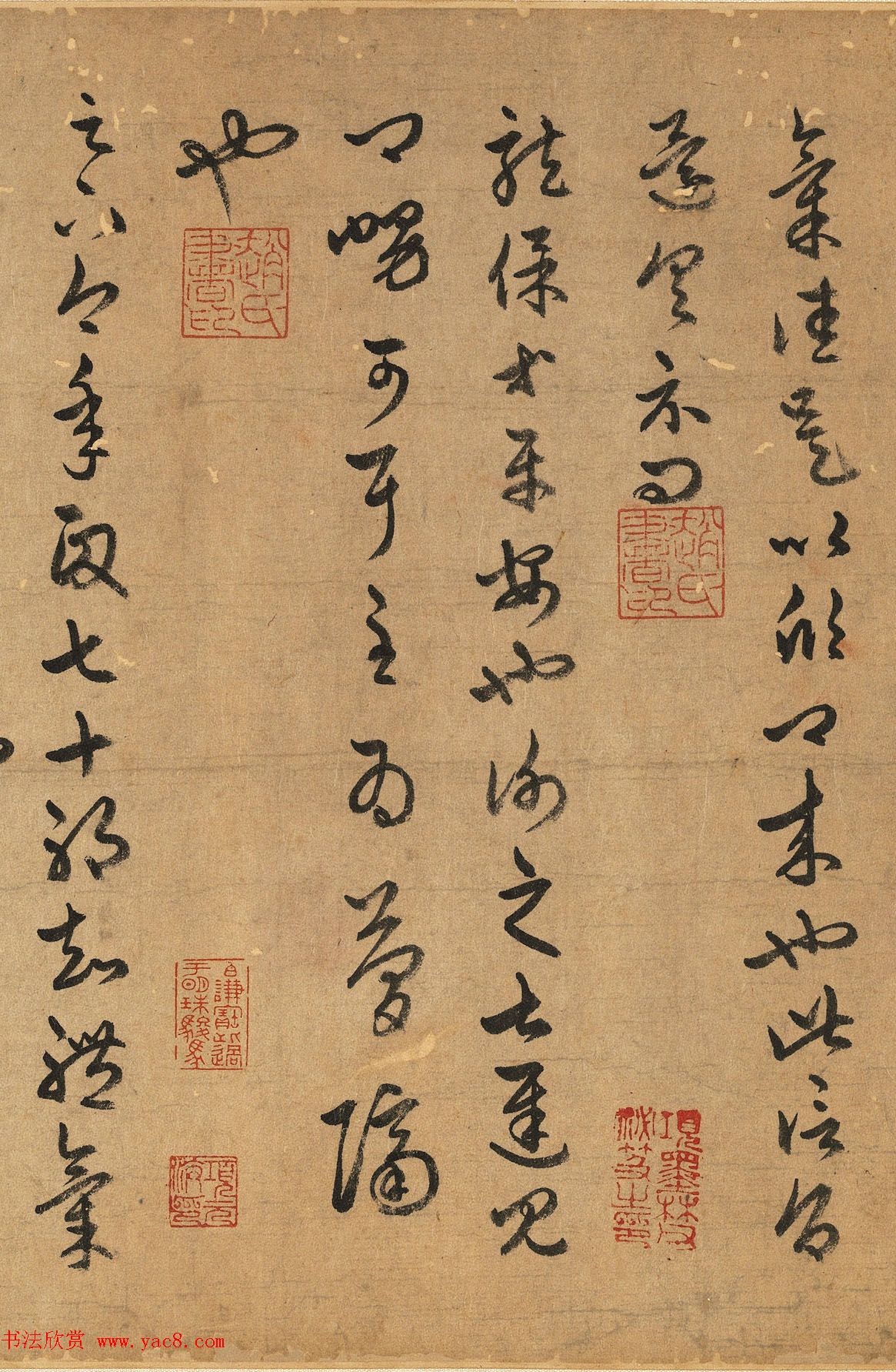 赵孟頫63岁草书《元赵文敏公临十七帖》