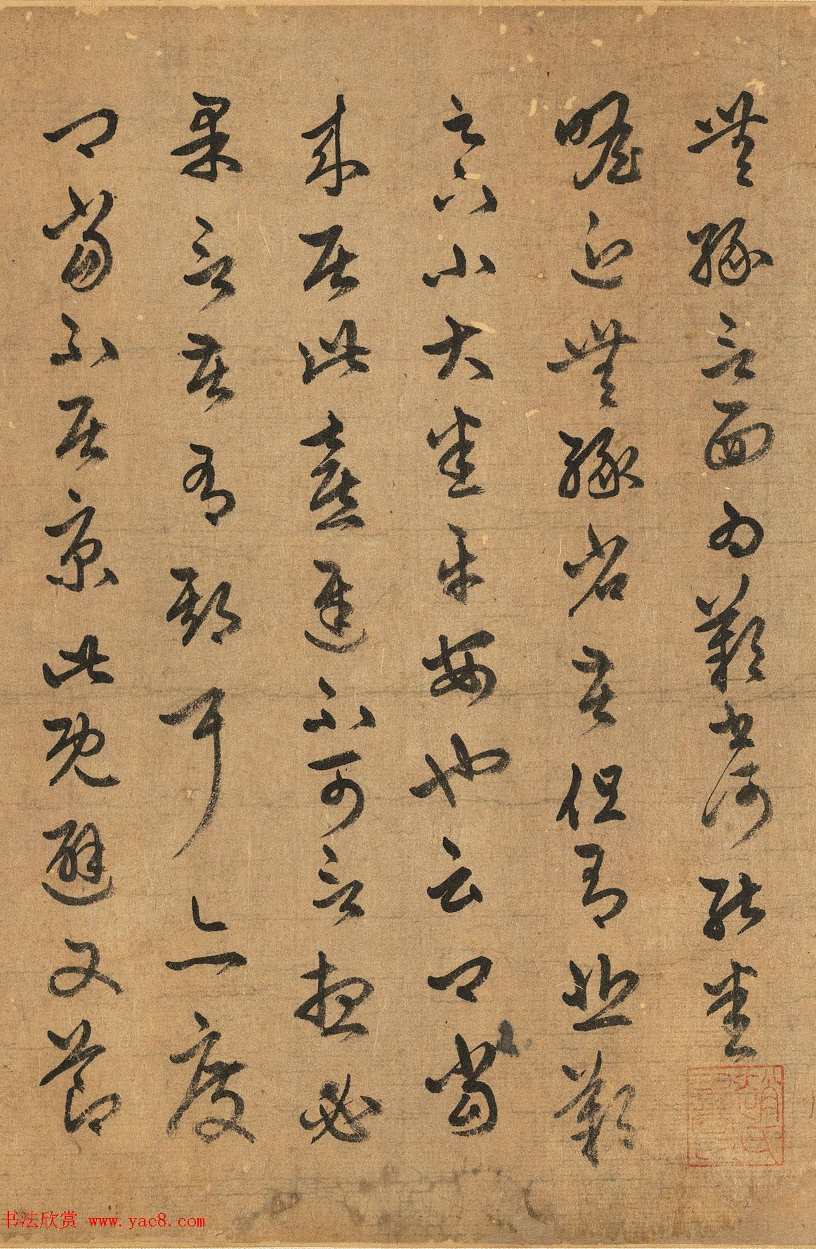 赵孟頫63岁草书《元赵文敏公临十七帖》