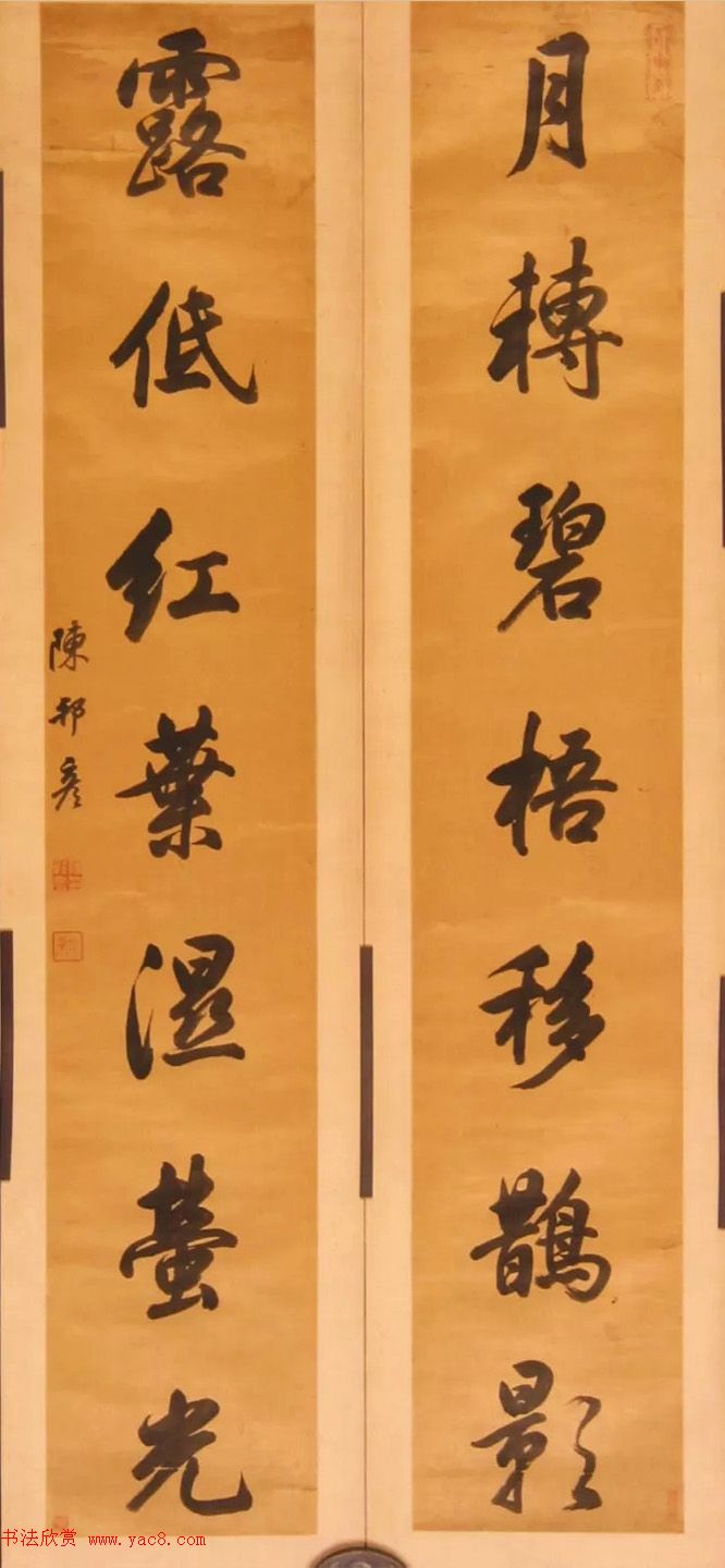 御苑翰墨--清代翰林书法展