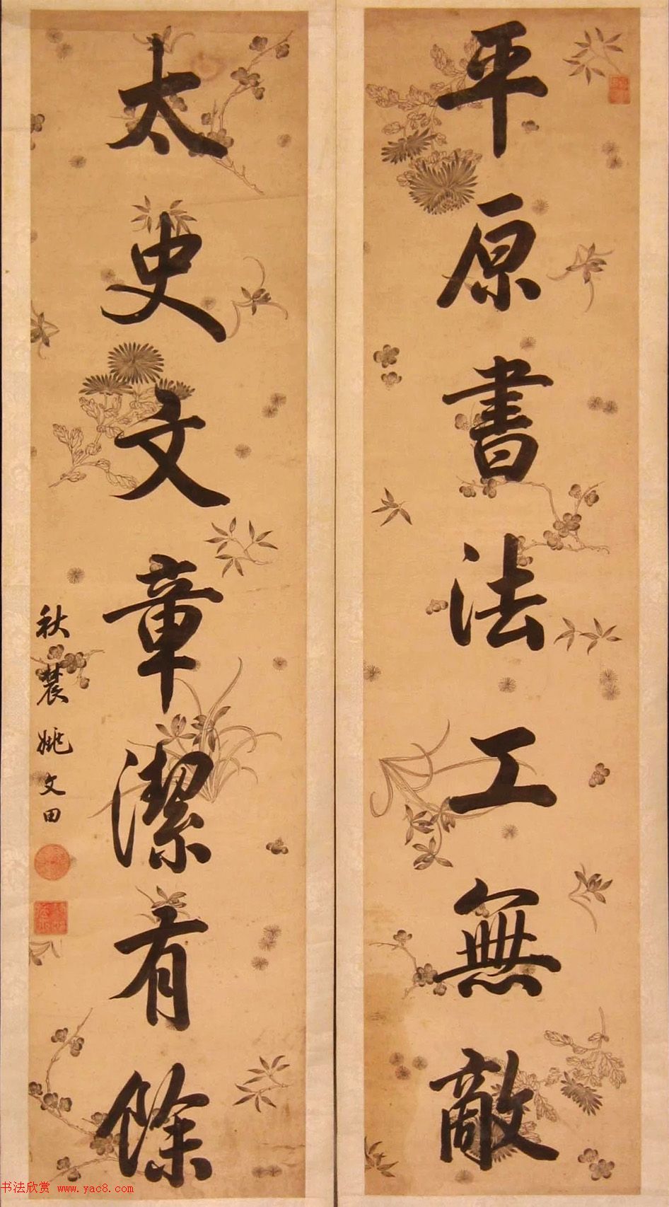 御苑翰墨--清代翰林书法展