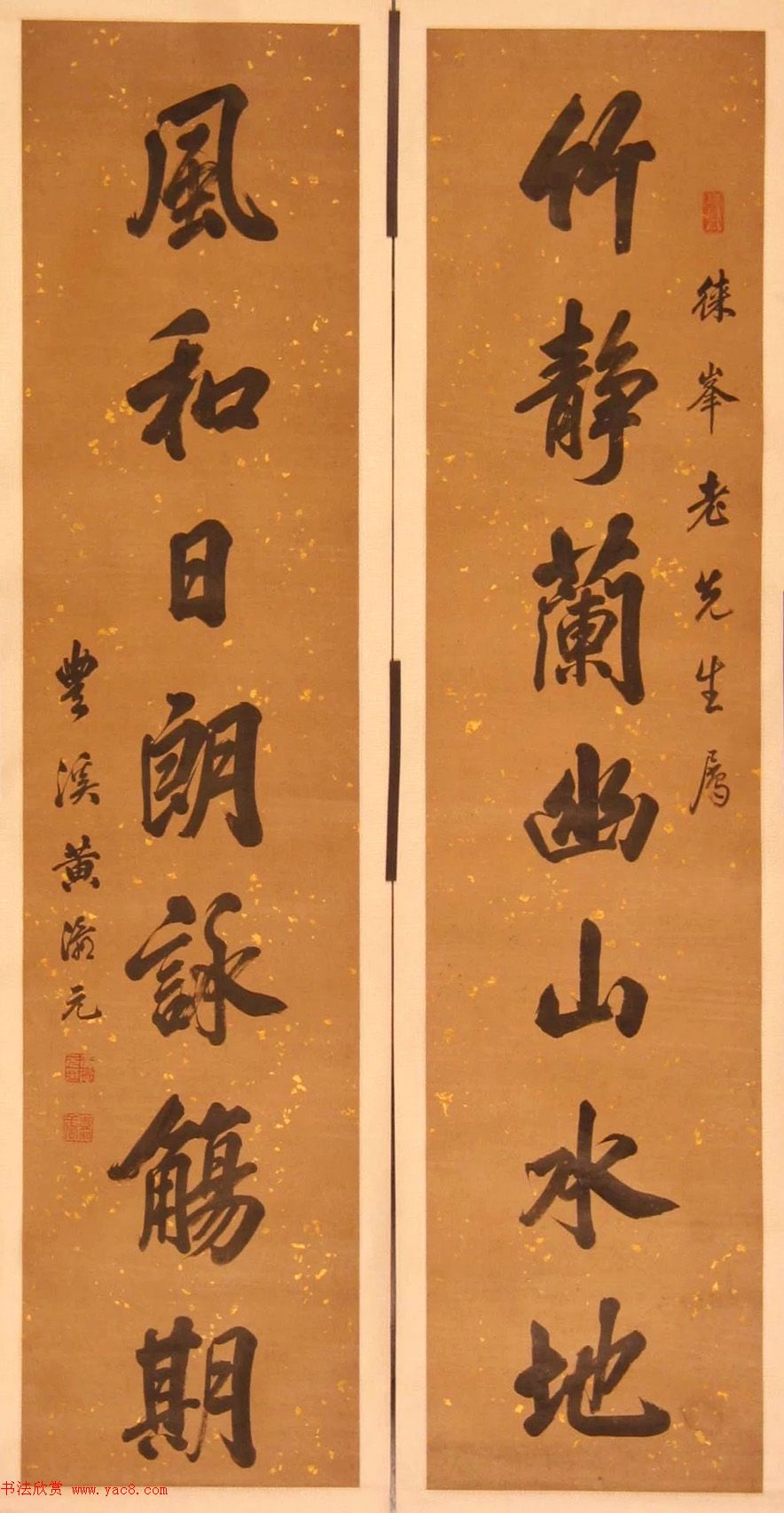 御苑翰墨--清代翰林书法展