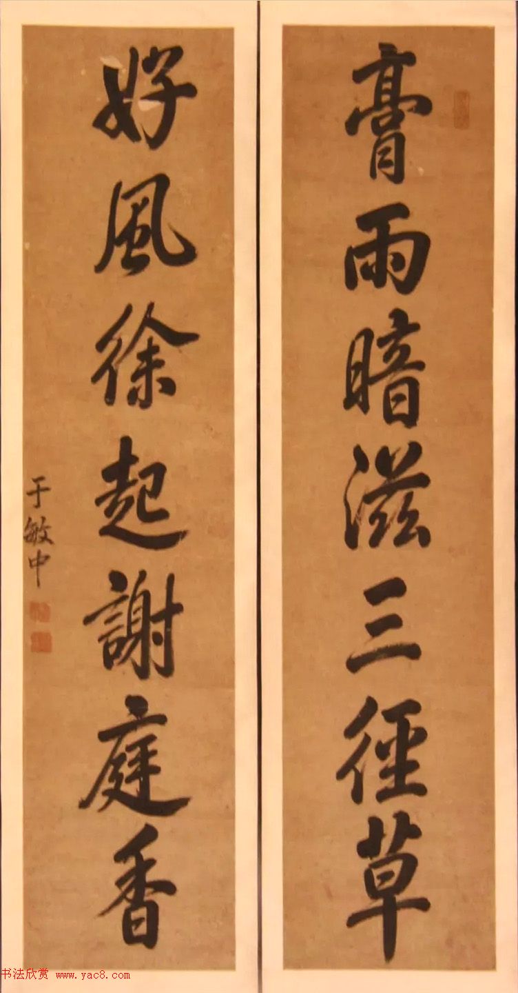 御苑翰墨--清代翰林书法展