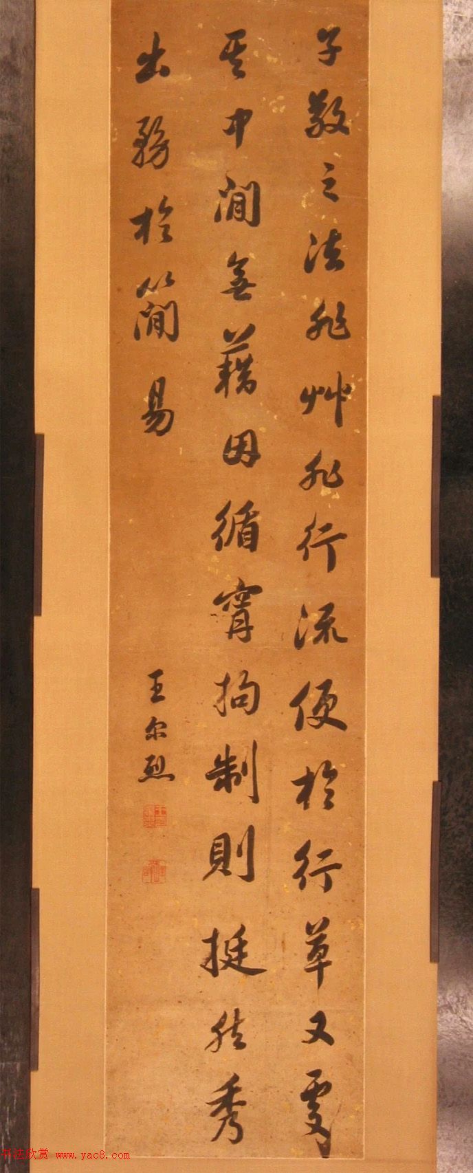 御苑翰墨--清代翰林书法展