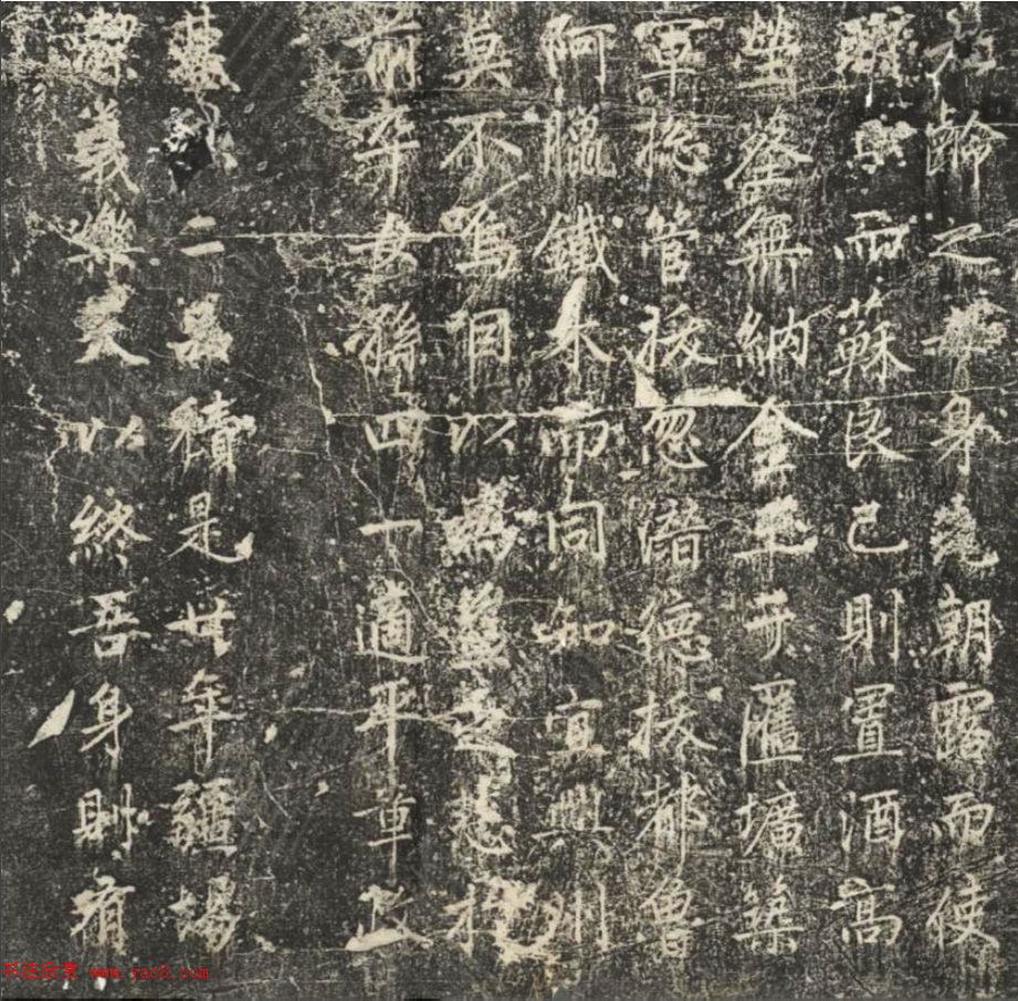 赵孟頫56岁书法拓片《珊竹公碑铭并序》