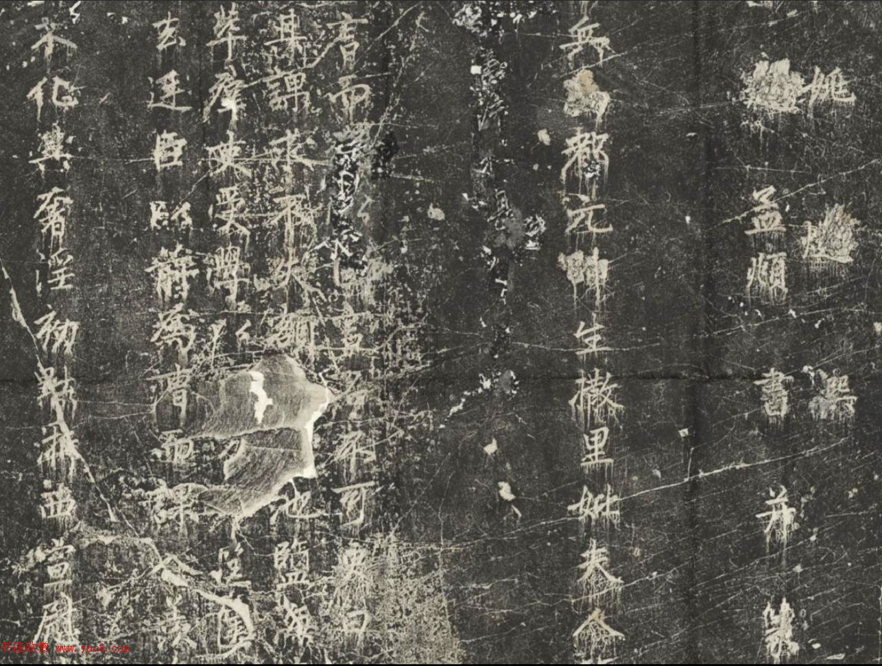 赵孟頫56岁书法拓片《珊竹公碑铭并序》