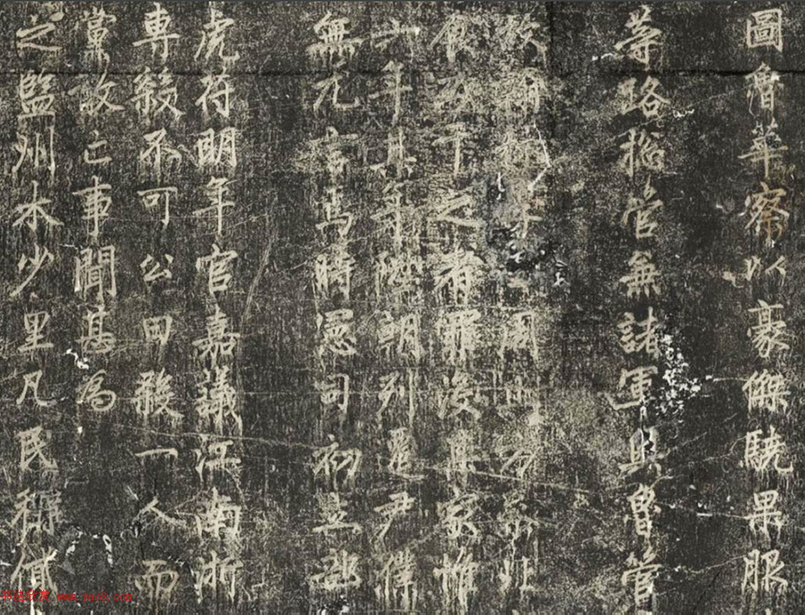 赵孟頫56岁书法拓片《珊竹公碑铭并序》