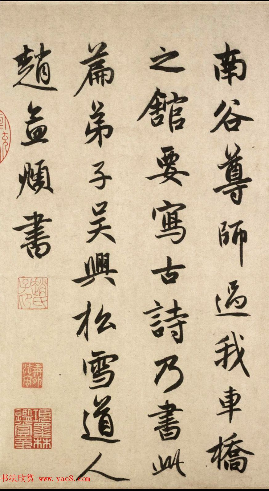 赵孟頫53岁行书《玄都坛歌》妍润隽逸