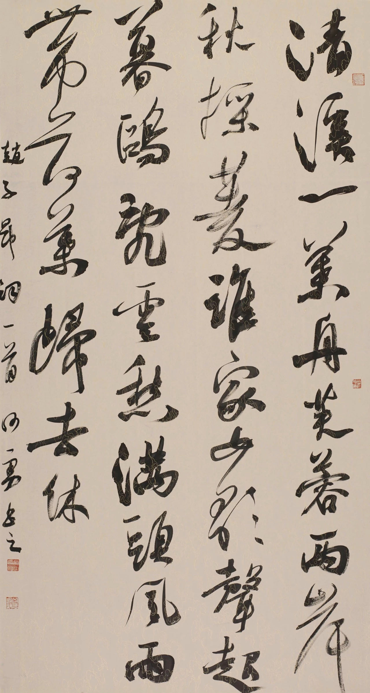 全国百名书法名家作品邀请展