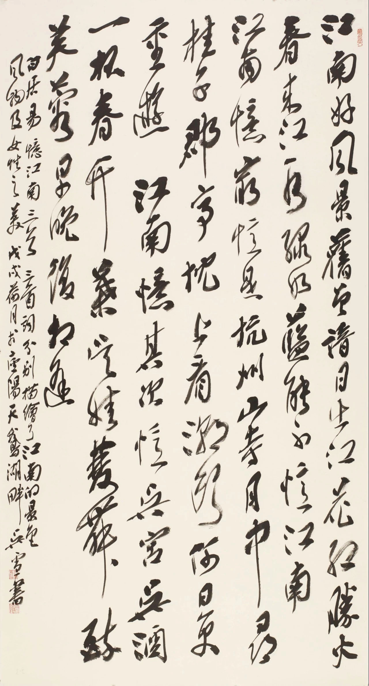 全国百名书法名家作品邀请展