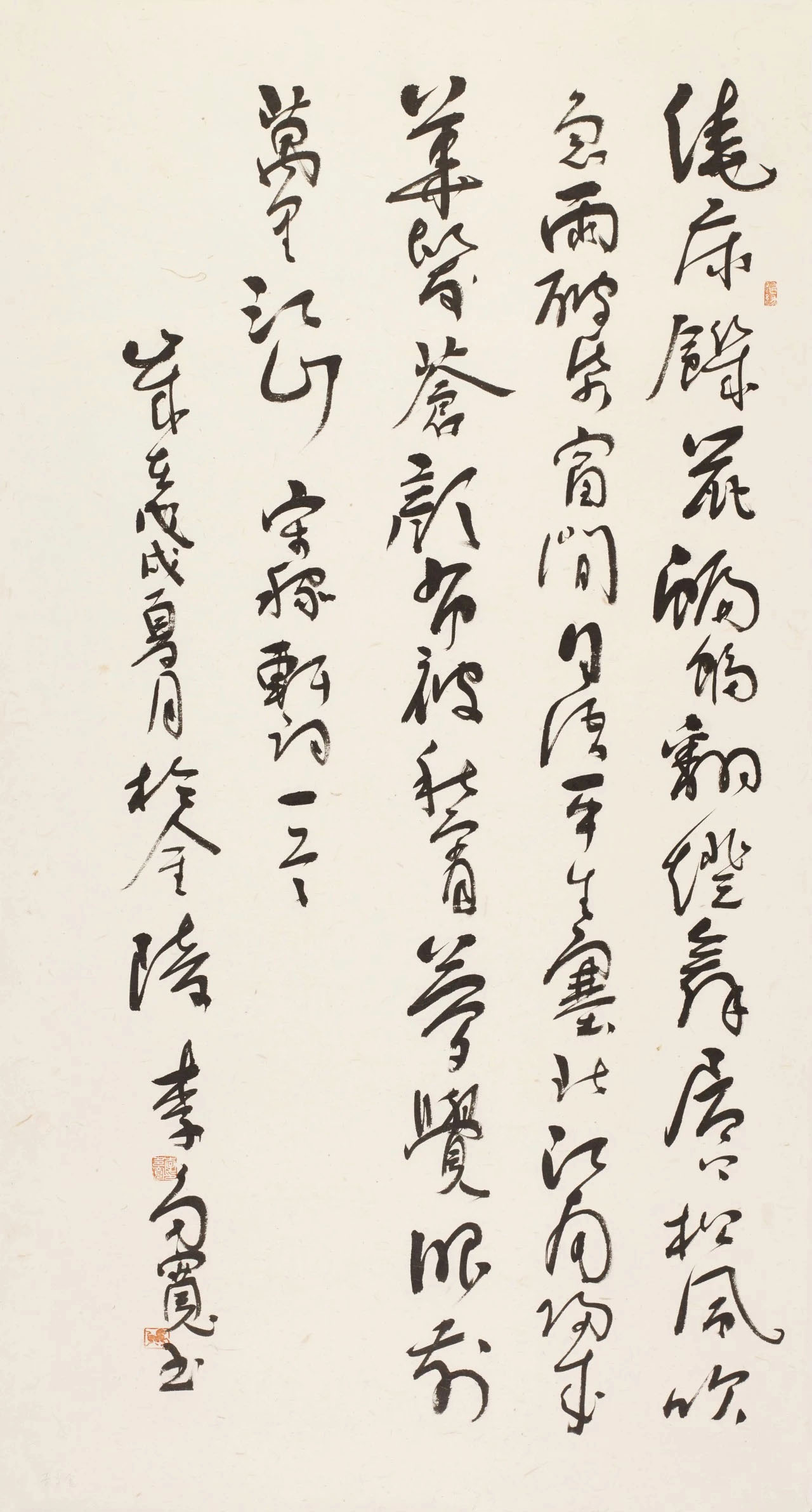 全国百名书法名家作品邀请展