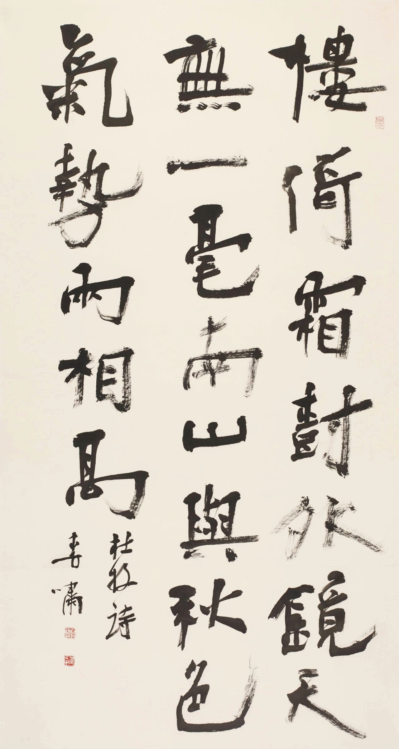 全国百名书法名家作品邀请展