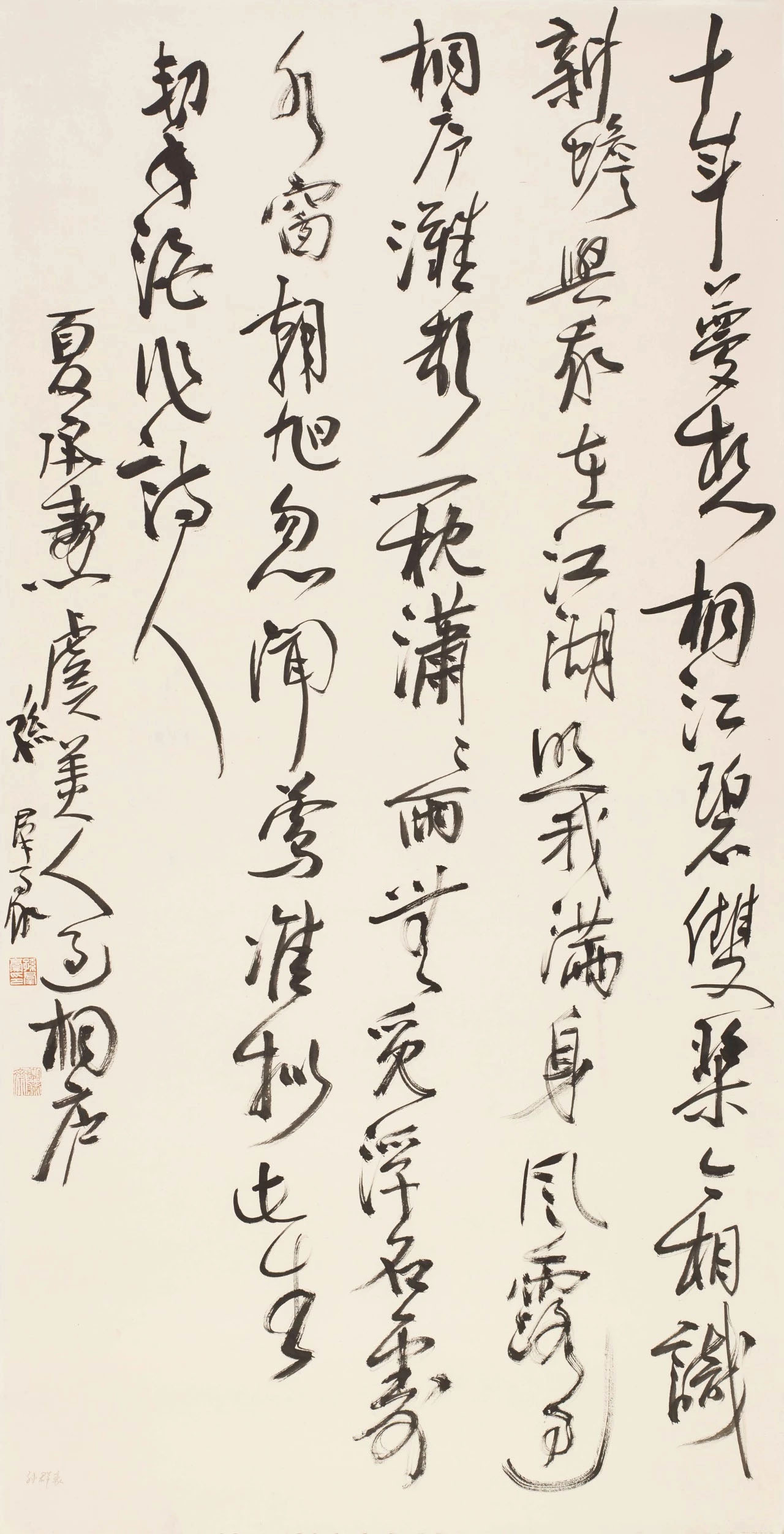 全国百名书法名家作品邀请展