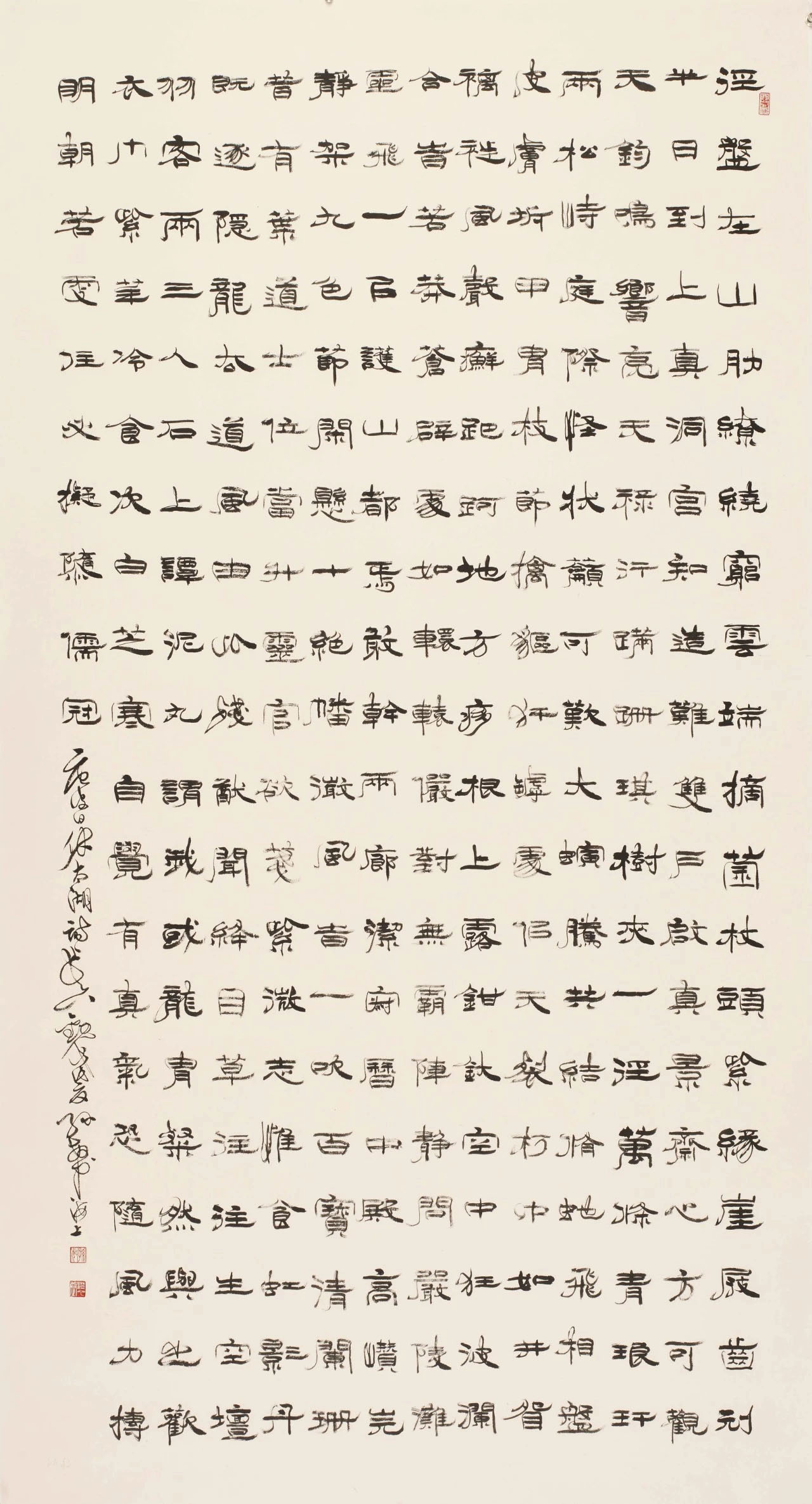 全国百名书法名家作品邀请展