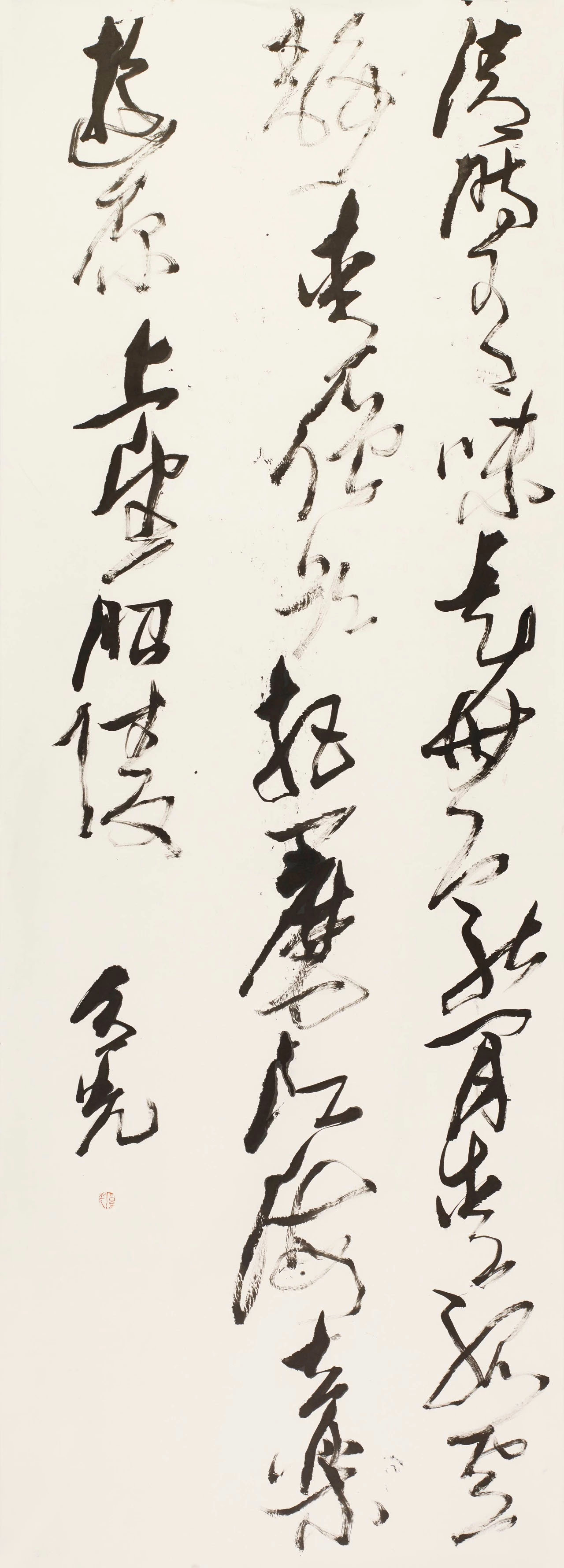 全国百名书法名家作品邀请展