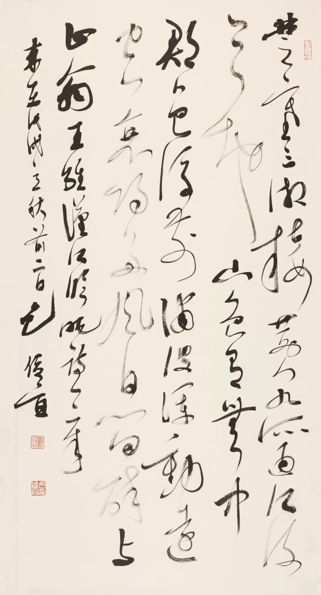 全国百名书法名家作品邀请展