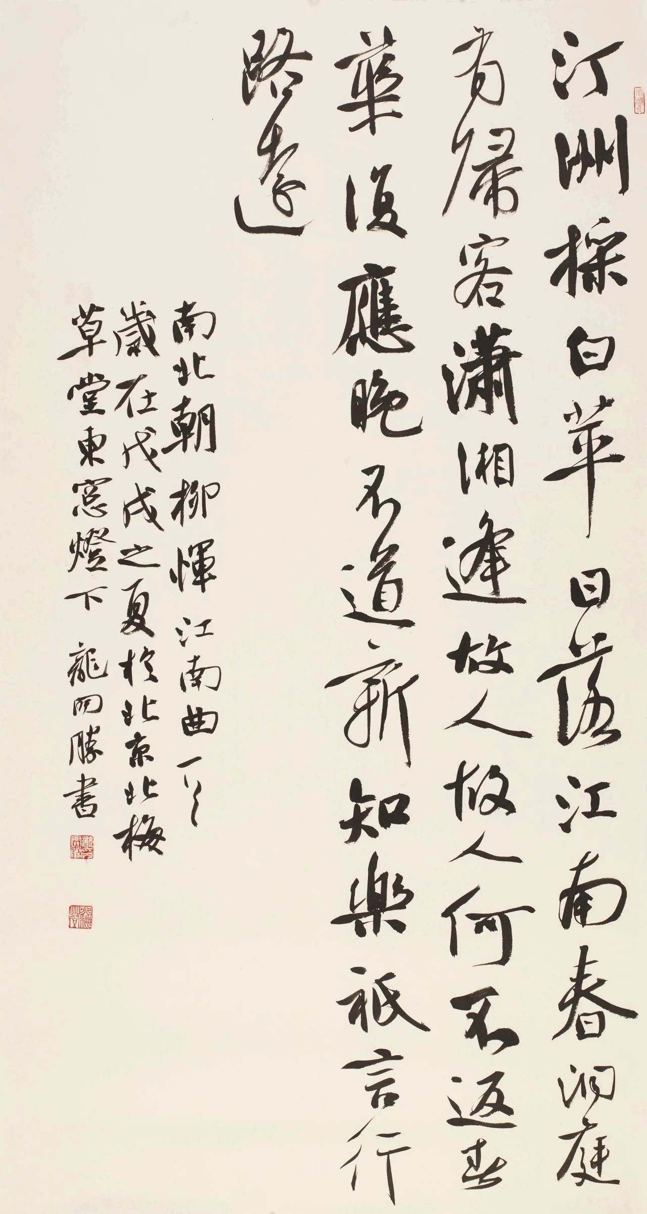 全国百名书法名家作品邀请展