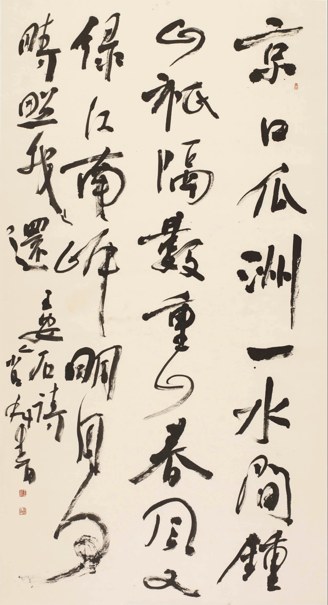 全国百名书法名家作品邀请展