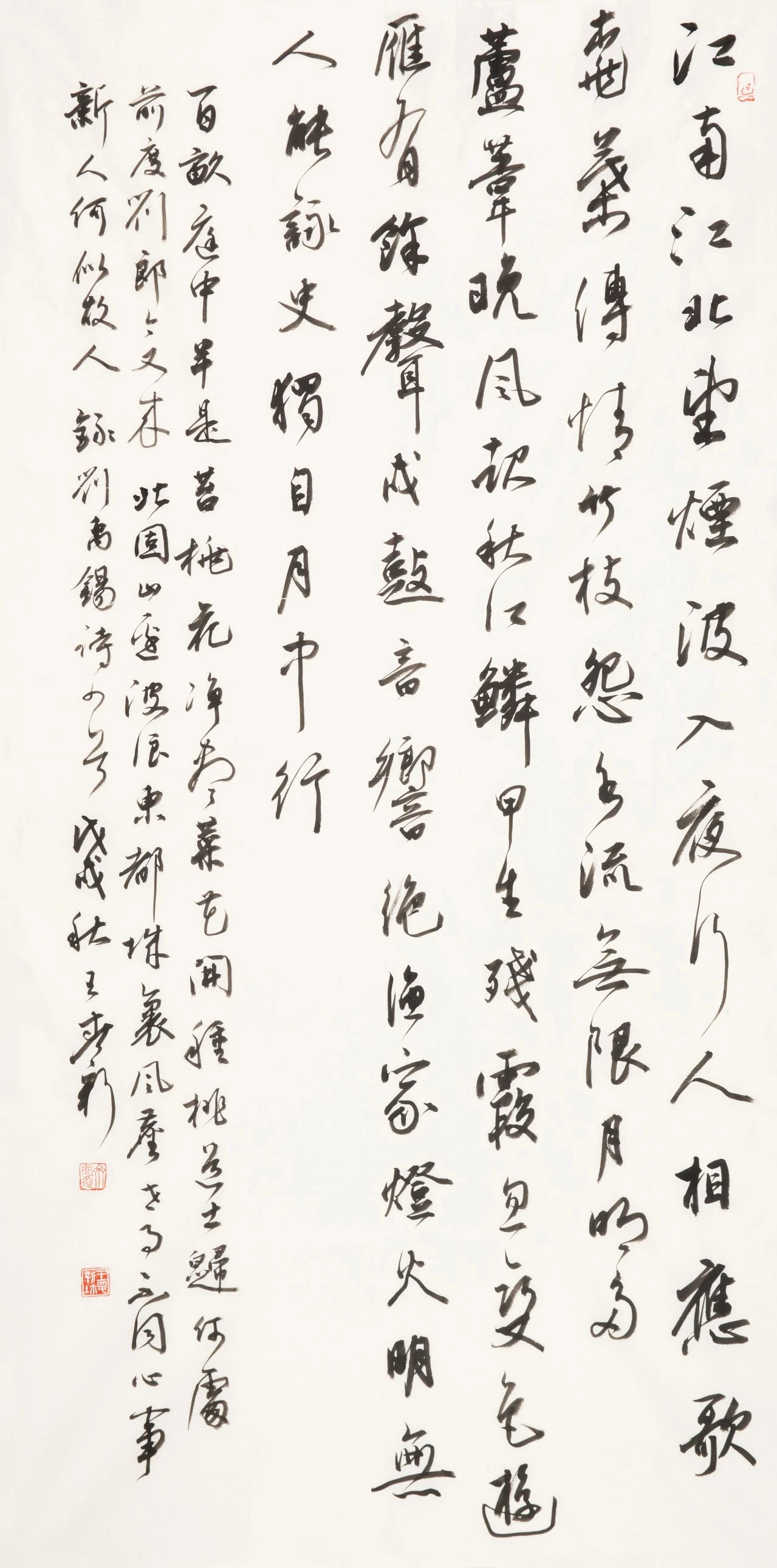 全国百名书法名家作品邀请展