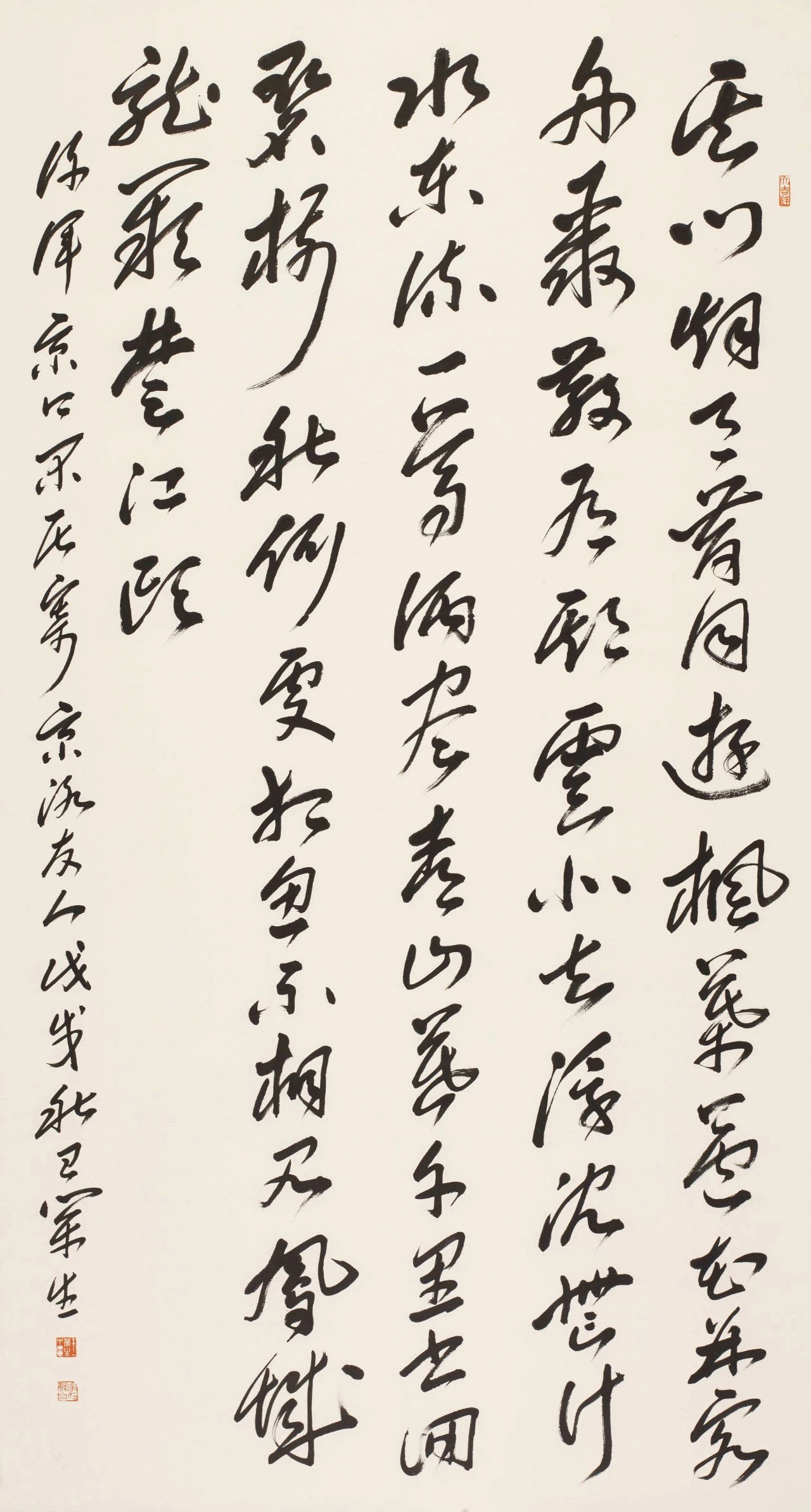 全国百名书法名家作品邀请展